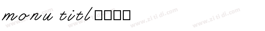 monu titl字体转换
